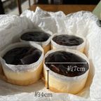 仏生山の森 おかしの時間 森のチーズケーキ 【7cm 4個セット】 3
