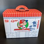 飫肥せんべい【10枚入り 広島カープモデル 取っ手付箱】 3