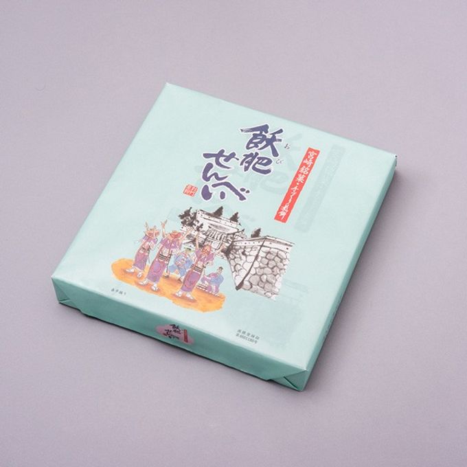 飫肥せんべい【8枚入り】 3