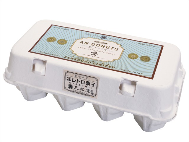 あんドーナツ 10個入り（有限会社三松堂） | Cake.jp