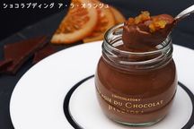 【マジドゥショコラ】ショコラプディング ア・ラ・オランジュ 4個入  2