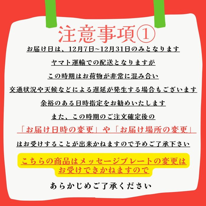 クリスマス2024 ホワイトいちごのショートケーキ【レギュラーサイズ】 6