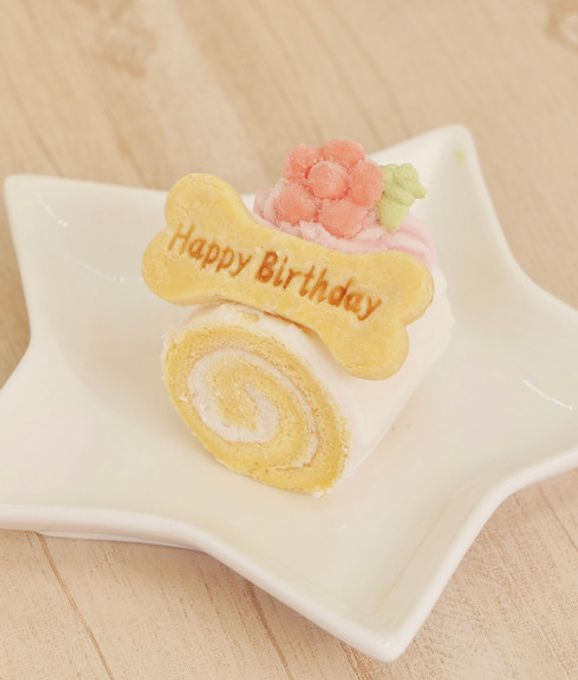 ≪犬・猫用ケーキ≫クルクルプチロール【プレーン】 誕生日 お祝い 無添加 1