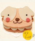 ≪犬用ケーキ≫ワンバーグ発酵ケーキ 【ジャックラッセルテリアみたいなタイプ】 誕生日 お祝い 無添加 2