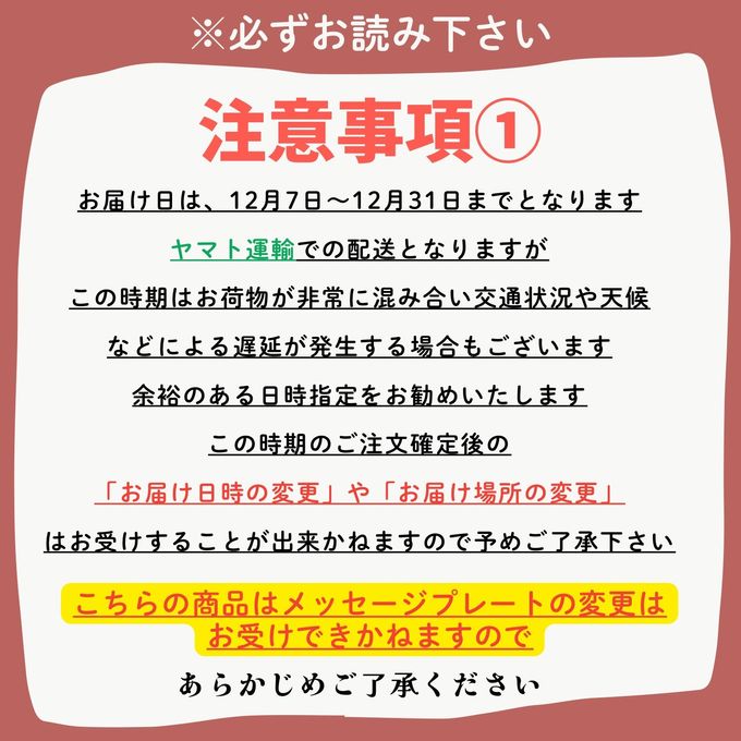 犬猫用おせち 2027 干支おせち「未（ひつじ）」 7