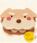 ≪犬用ケーキ≫ワンバーグ発酵ケーキ 【ミニチュアシュナウザーみたいなタイプ】 誕生日 お祝い 無添加 2