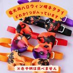 犬猫用【ハッピーハロウィンロール】 ハロウィン2026 4