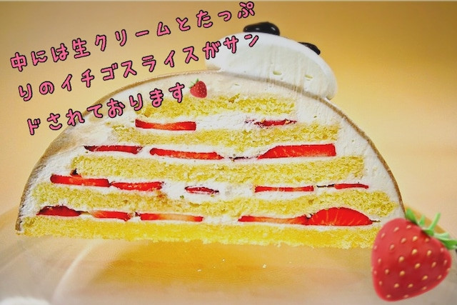 12/17~27発送不可]フルーツたっぷり！スペシャル2段ケーキ 3号??5号（フレーズフレーズ） | Cake.jp