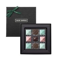 【CACAO SAMPAKA】マラガ セレクション ９個入（５種） ホワイトデー2026