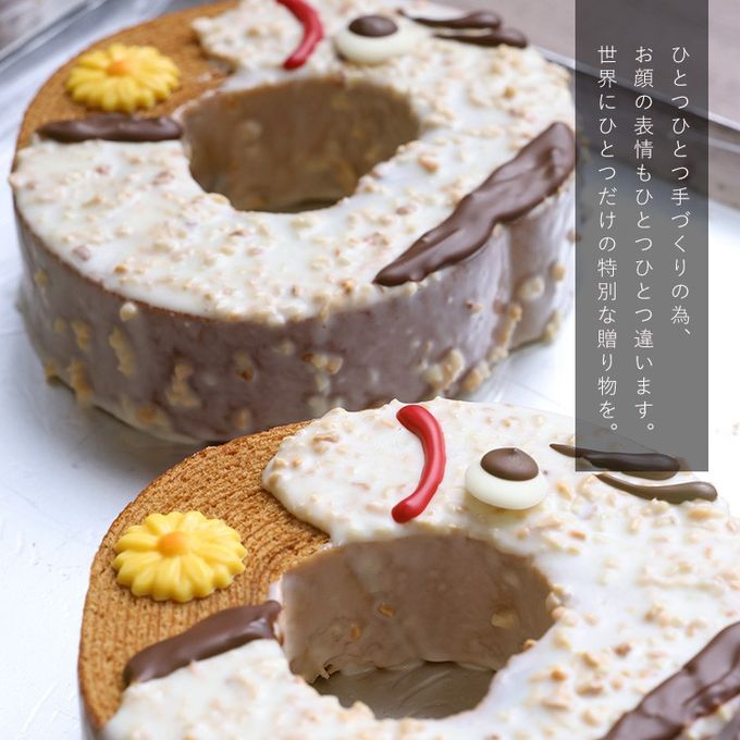 うまくいくバウムクーヘン 母の日2026 2