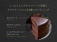 魅惑のザッハトルテ 4号(cake0051) 父の日2024 3