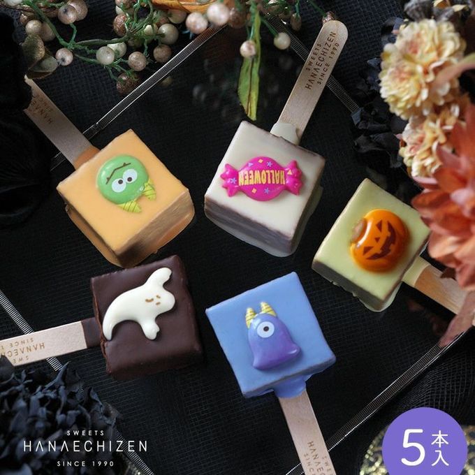 【創作和洋菓子 花えちぜん】ハロウィンロリポップ 5本