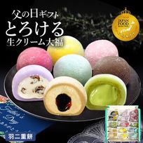 生クリーム大福 15個入 (namacream020sakura) 父の日2006