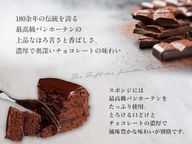 魅惑のザッハトルテ 4号(cake0051)    6