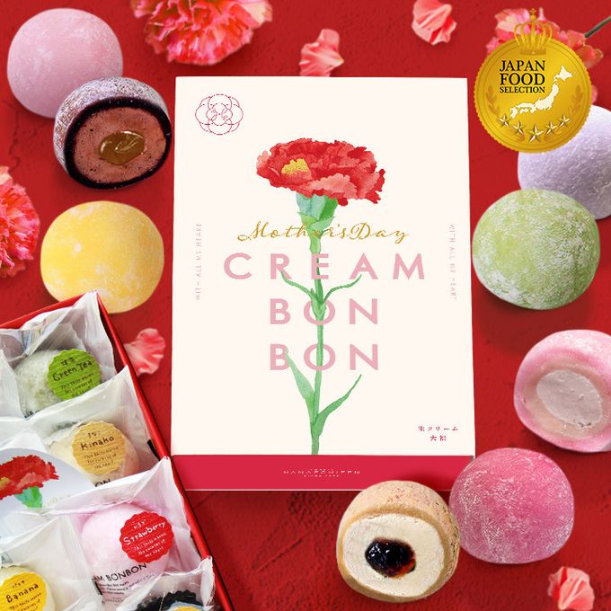 生クリーム大福 8個入 (namacream001sakura)  父の日2025 1