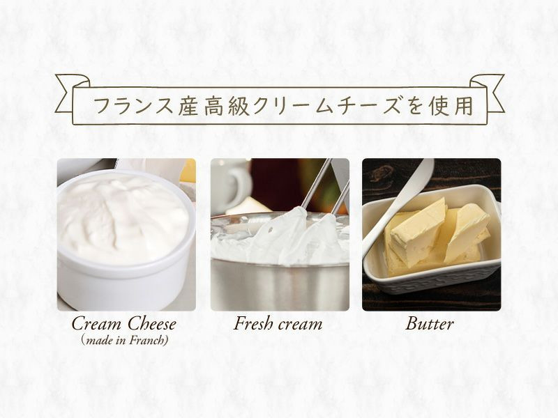 チーズ 低糖質レアチーズケーキ 4号(cheese011p) お中元2025（創作和