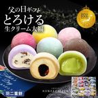 生クリーム大福 24個入 (namacream024sakurap)   1