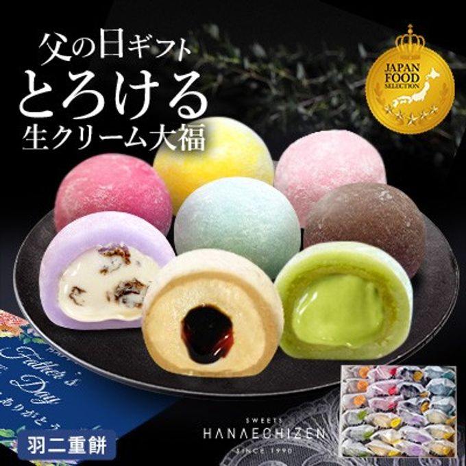 生クリーム大福 24個入 (namacream024sakurap)   1