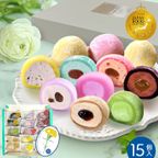 生クリーム大福 15個入 (namacream020mint) お中元2025 1