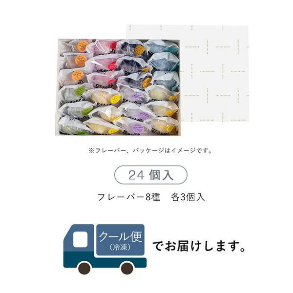 大福もちさま専用 usamochi_daifuku-gift