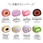 生クリーム大福 15個入 (namacream020sakura) 母の日のギフト・プレゼント2025 2