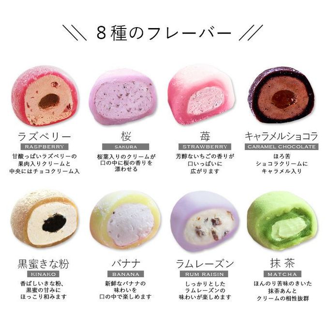 生クリーム大福 15個入 (namacream020sakura) 母の日のギフト・プレゼント2025 2