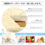 天使のドゥーブルフロマージュ 4号(cheese0021)   クリスマス2024 お歳暮2024 3