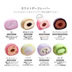 生クリーム大福 24個入 (namacream024sakurap) 3