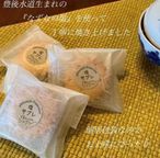 【ホワイトデー】あんこ大好き 塩サブレ4個、さくら塩サブレ4個《計8個入り》  8