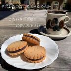 【ホワイトデー】あんこ大好き 塩サブレ4個、さくら塩サブレ4個《計8個入り》  6