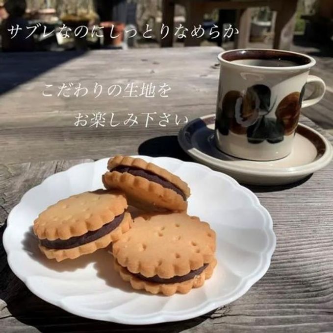【ホワイトデー】あんこ大好き 塩サブレ4個、さくら塩サブレ4個《計8個入り》  6