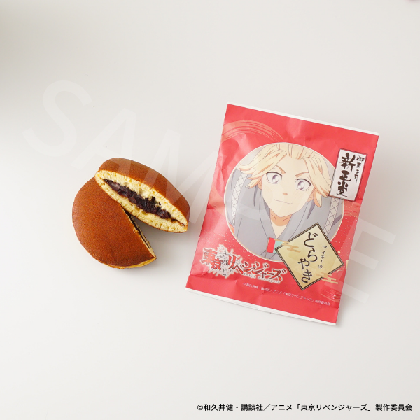 TVアニメ『東京リベンジャーズ』マイキーのどらやき【限定パッケージ&ノベルティ付】 6