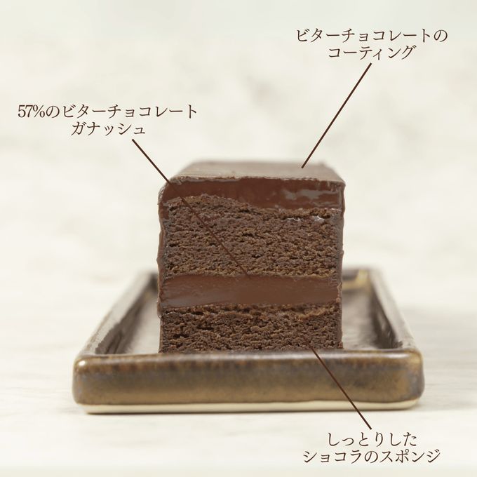【ショコラティエが創るショコラケーキ】ノワール 父の日2025 2