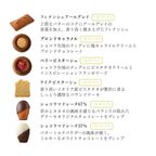 ホワイトデー焼菓子ギフト6個セット ホワイトデー2026 3