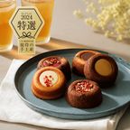 接待の手土産特選/ティグレアソート10個セット  1