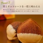 【デリーモ】 栗マロン3個セット 3