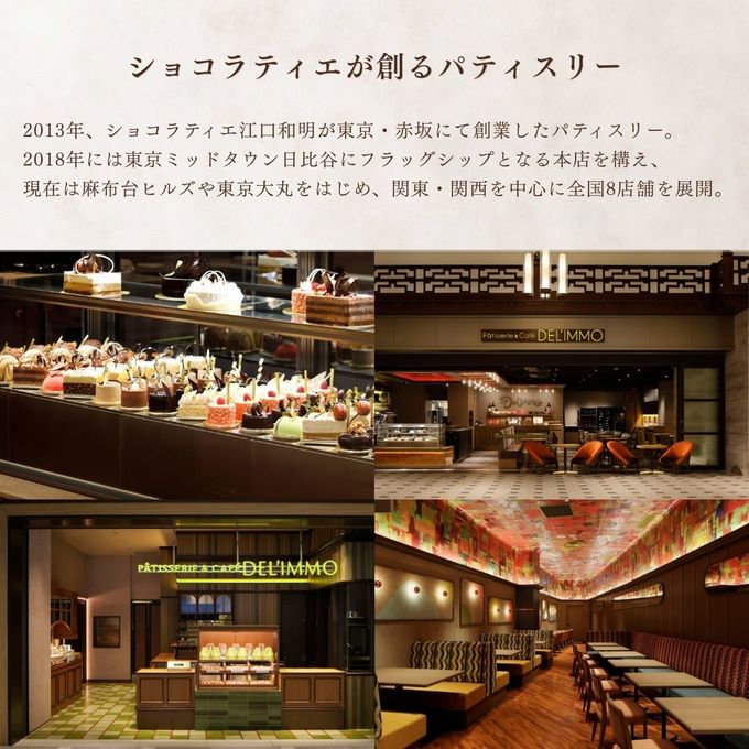 【デリーモ】栗マロン・フィナンシェブロンド 10個セット  ハロウィン 2025 4