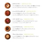 接待の手土産特選/ティグレアソート16個セット お歳暮2025 3