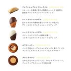 クリスマスギフト10個セット クリスマス2025 お歳暮2025 5