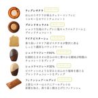 サクラ焼菓子ギフト6個セット 母の日2026 3