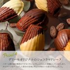 父の日焼菓子ギフト6個セット 父の日2025 5