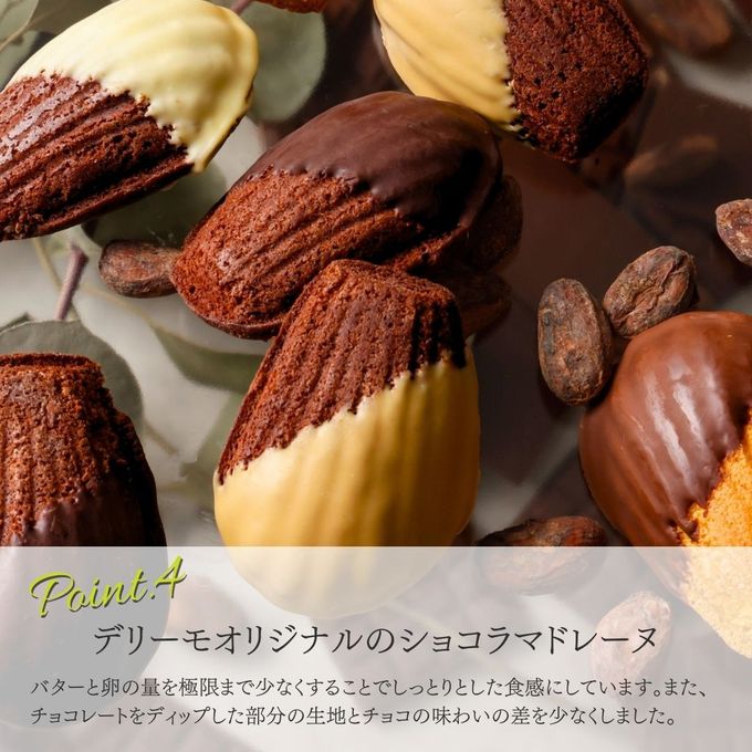 父の日焼菓子ギフト6個セット 父の日2025 5
