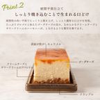 焦がしキャラメリゼ/チーズケーキ 父の日2025 3