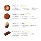 母の日焼菓子バッグ4個セット 母の日2026 3