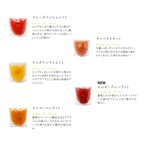 カカオゼリー・焼菓子10個セット 6