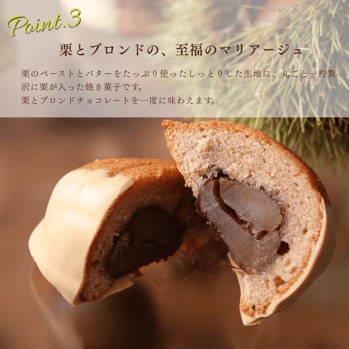 クリスマスギフト4個セット クリスマス2025 お歳暮2025 4