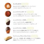 サクラ焼菓子ギフト10個セット 母の日2026 3