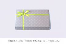 【デリーモ】ティグレ・栗マロン 10個セット  6