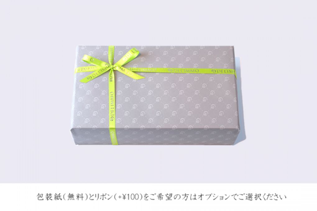 【デリーモ】ティグレ・栗マロン 10個セット  6