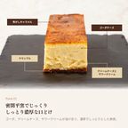 焦がしキャラメリゼ/チーズケーキ  ハロウィン 2026 3